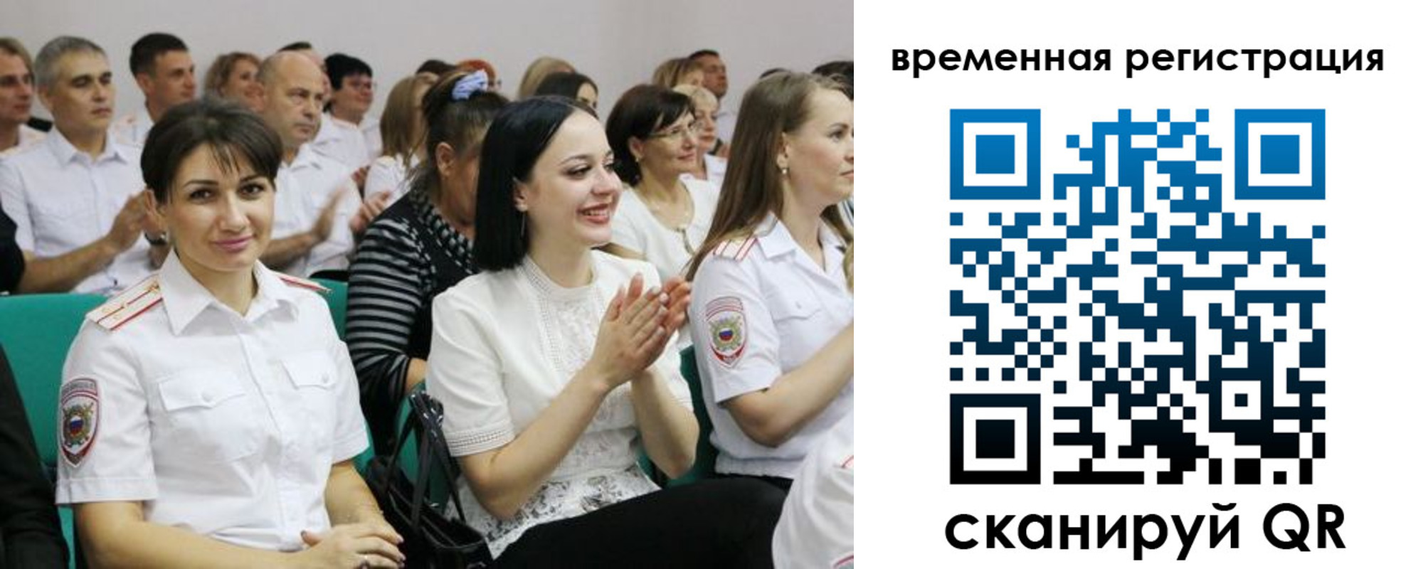прописка паспорт в Тюмени