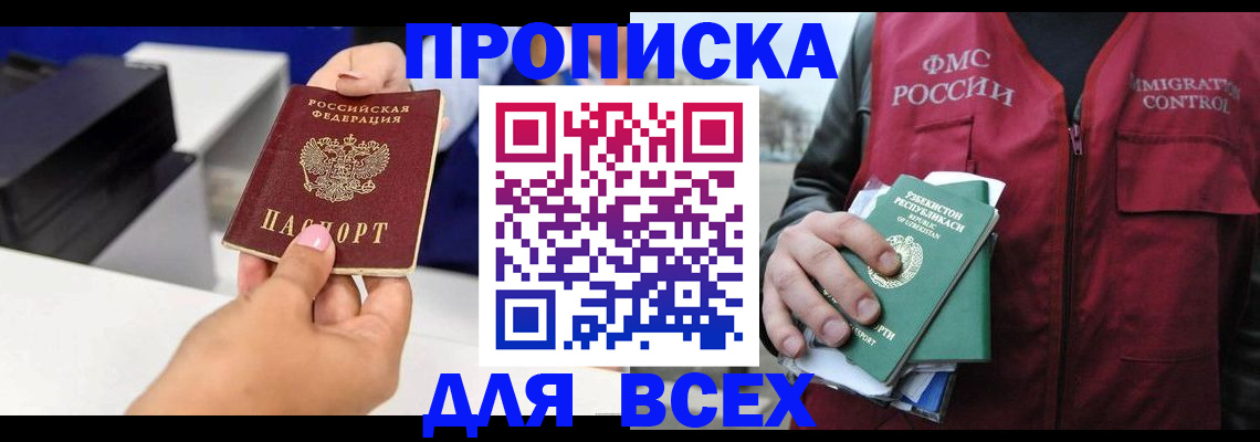 форма 3 в Тюмени