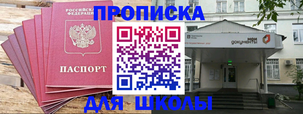 временная регистрация поиск в Тюмени